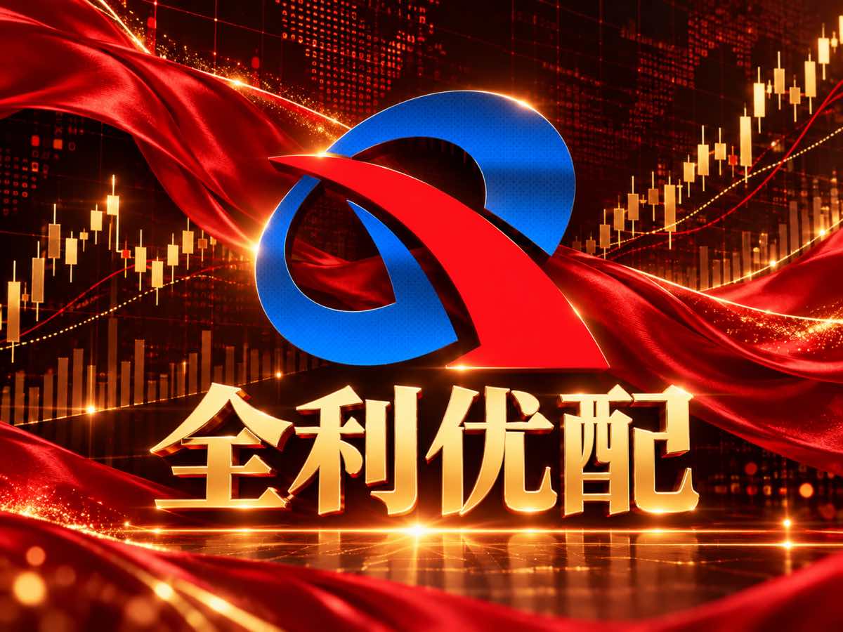 全利优配